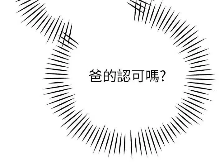 第34話 - 第149页