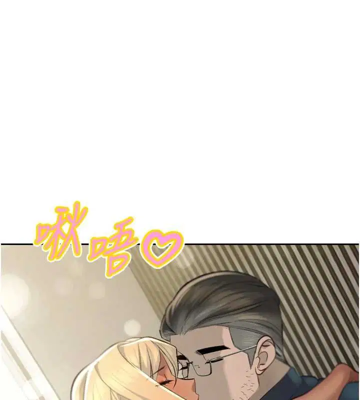 第34話 - 第17页