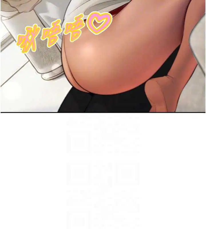 第34話 - 第19页