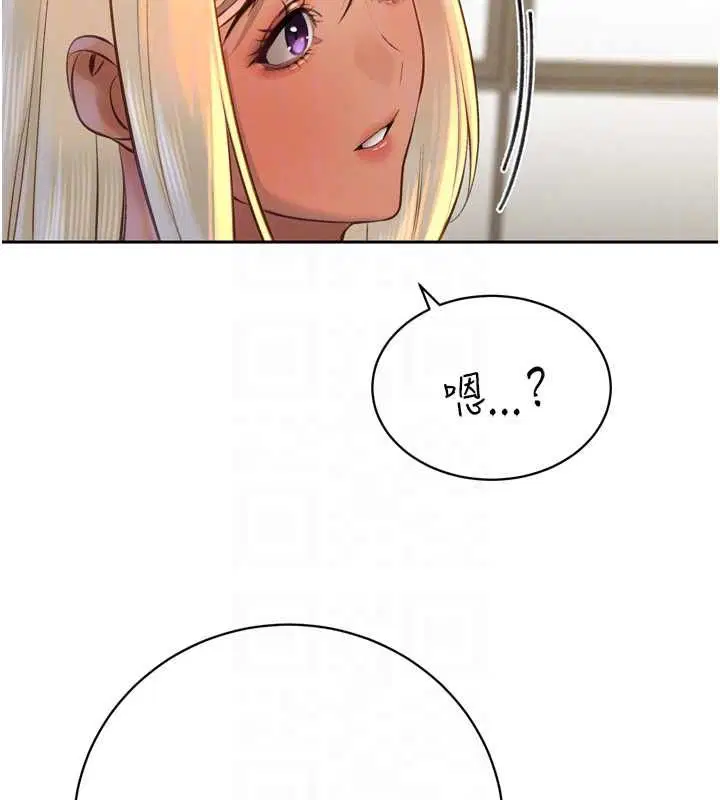 第34話 - 第34页
