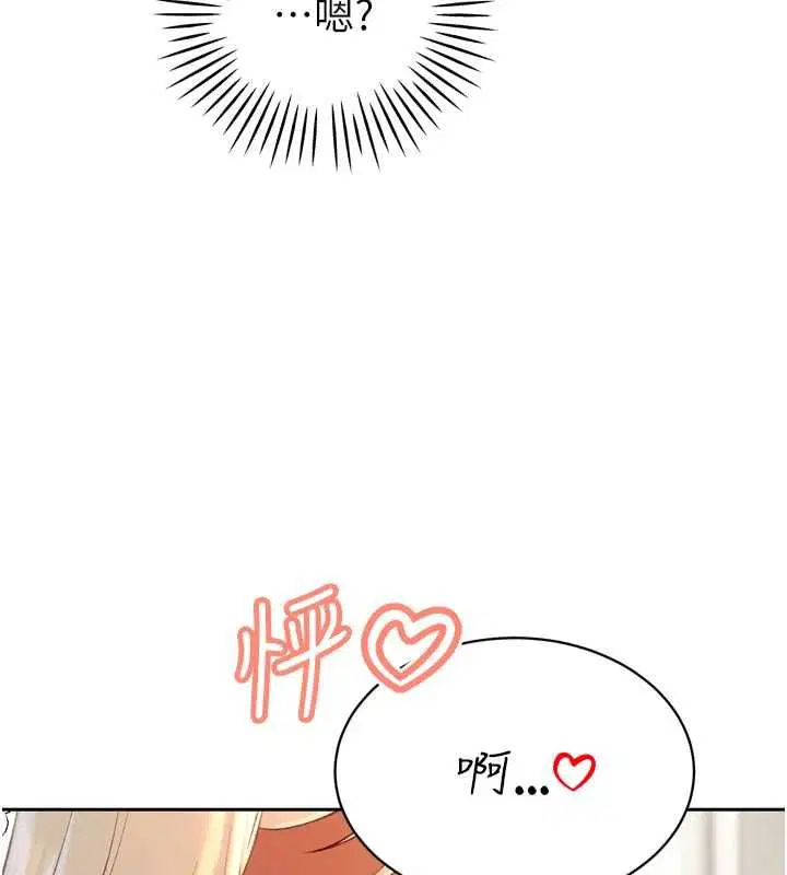 第34話 - 第38页