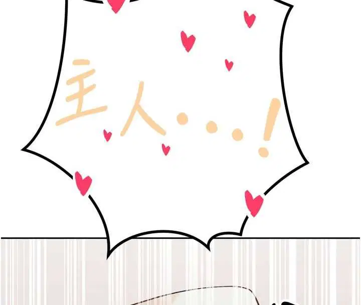 第34話 - 第40页