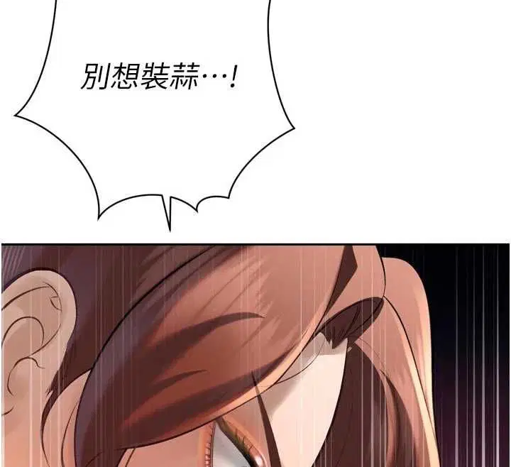 第34話 - 第75页