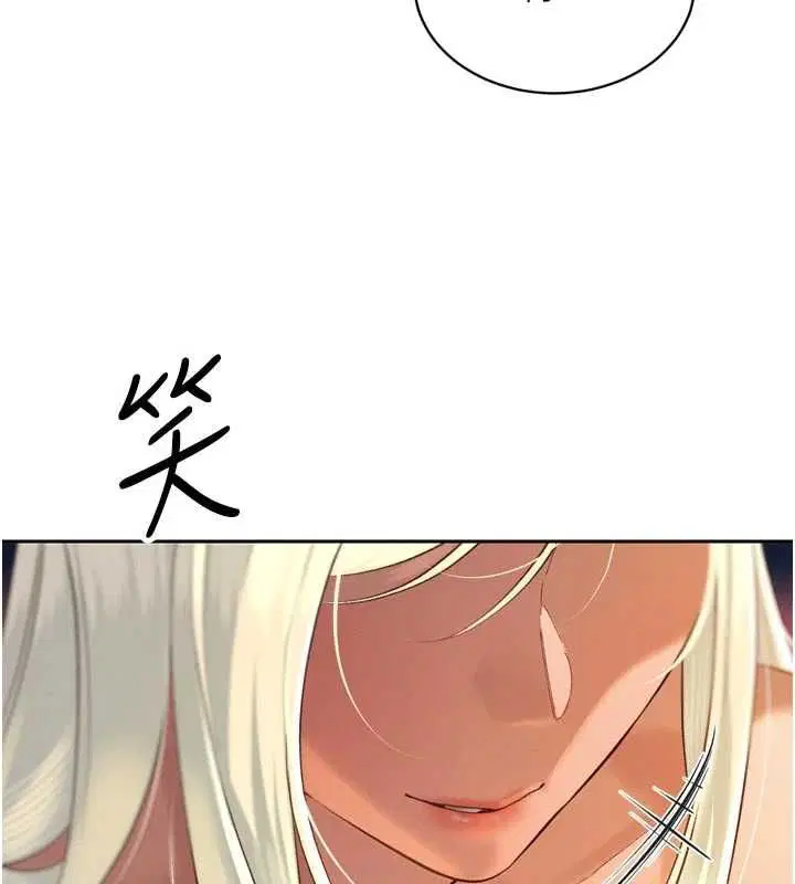 第34話 - 第81页