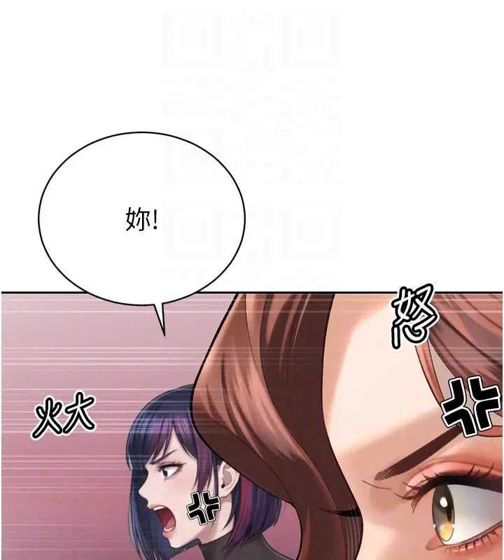 第34話 - 第83页