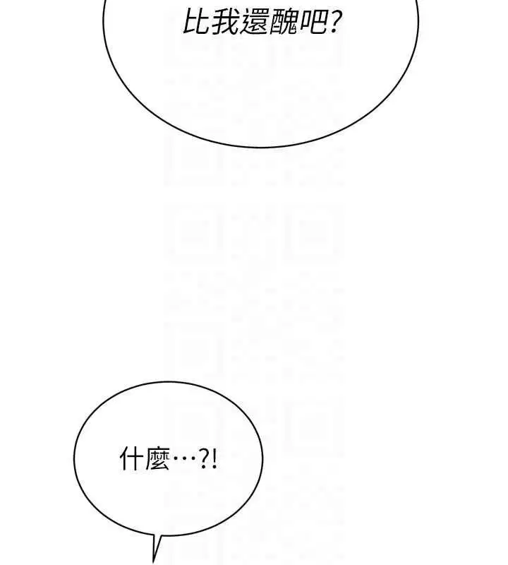 第34話 - 第91页