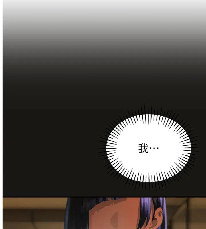 第35話-大媳婦的努力