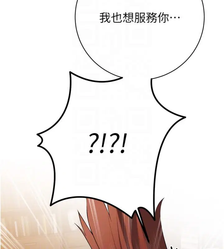 第35話-大媳婦的努力