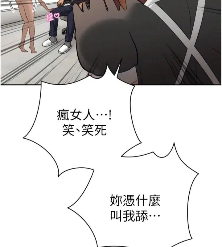 第35話-大媳婦的努力