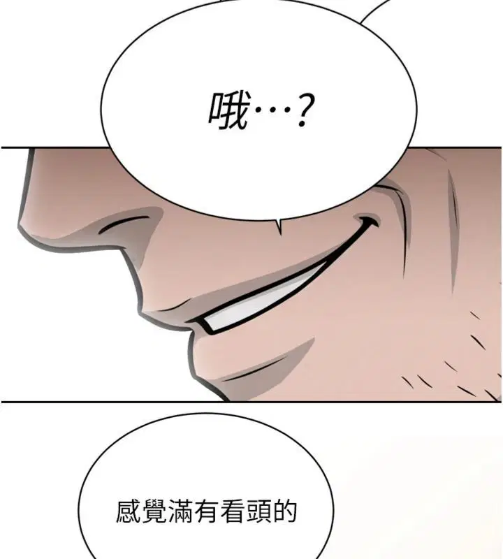 第35話-大媳婦的努力