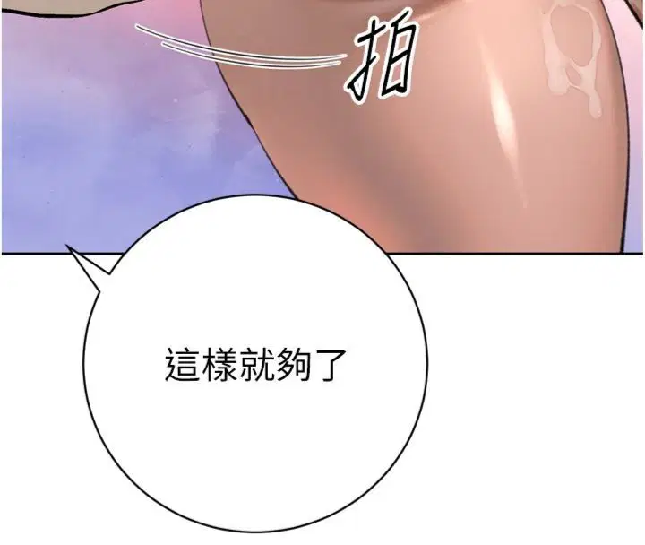 第35話-大媳婦的努力