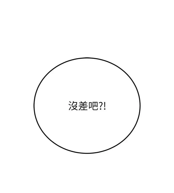第35話-大媳婦的努力