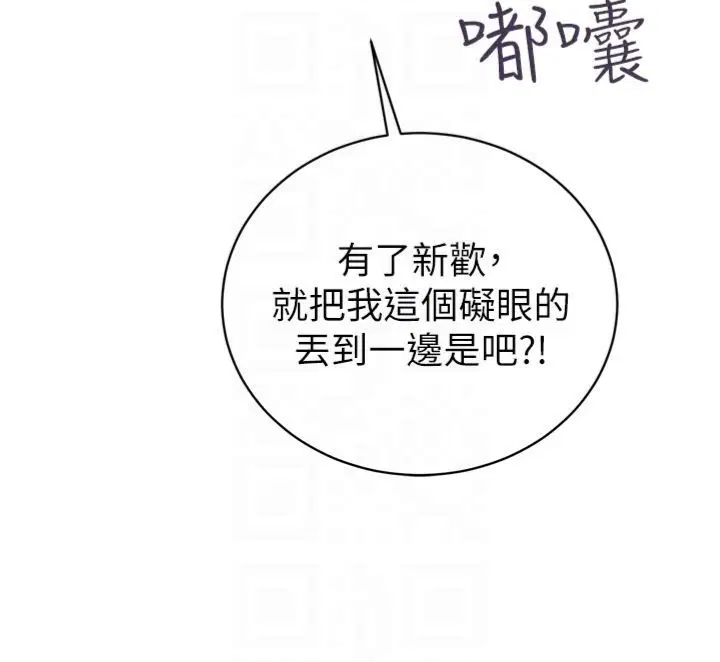 第35話-大媳婦的努力