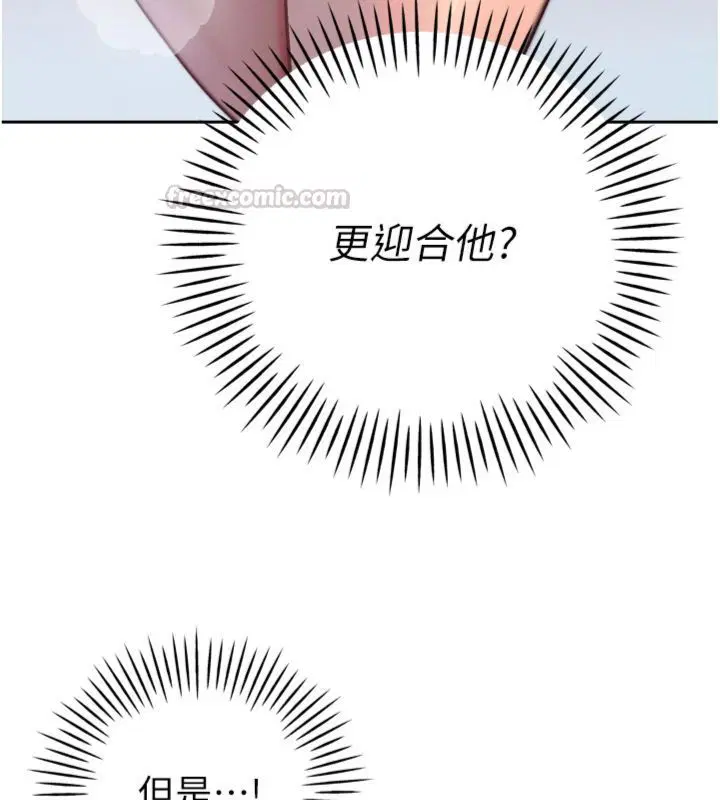 第35話-大媳婦的努力