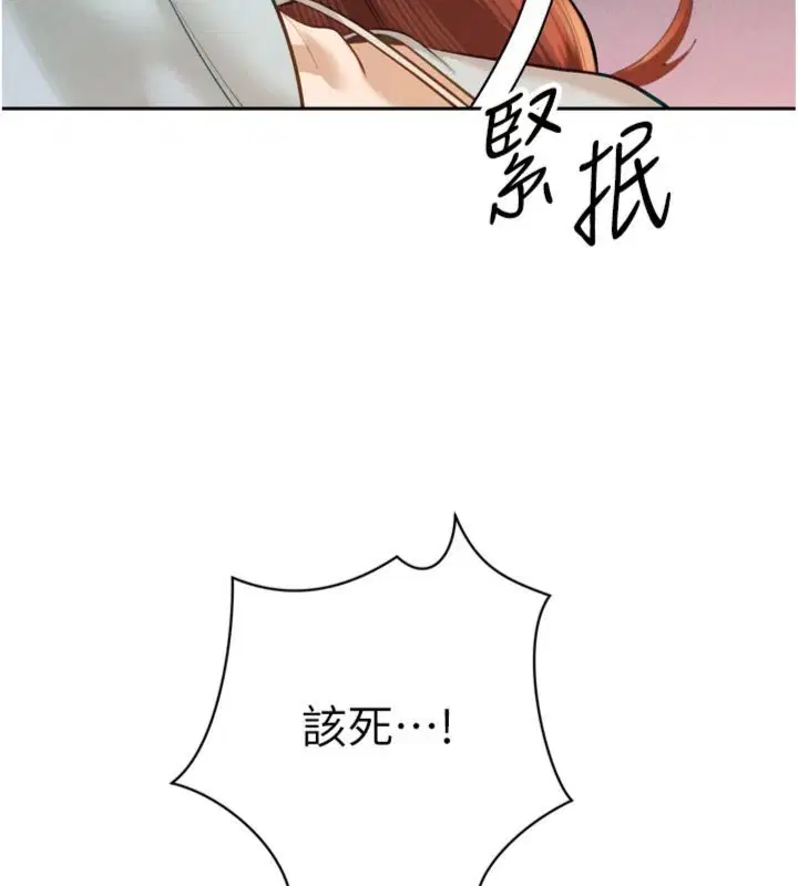 第35話-大媳婦的努力