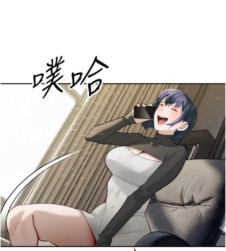 第35話-大媳婦的努力