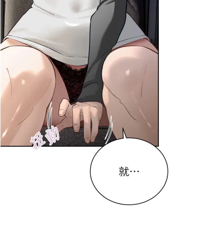 第35話-大媳婦的努力