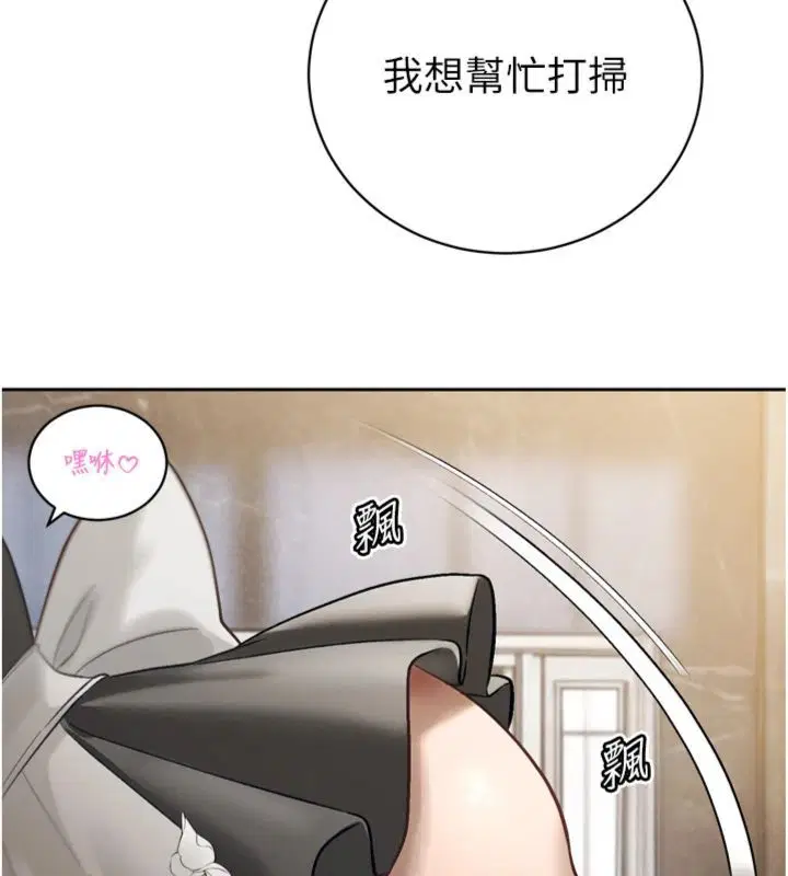 第35話-大媳婦的努力
