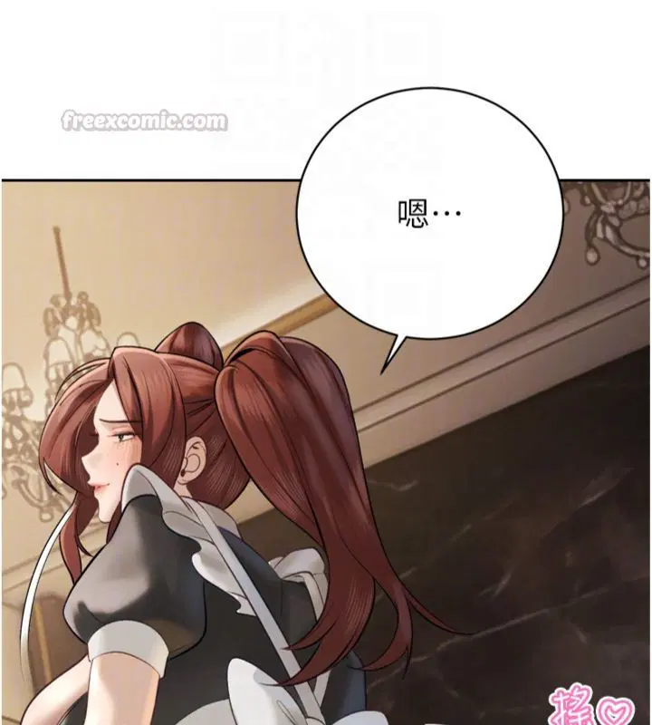 第35話-大媳婦的努力