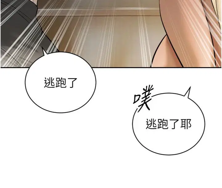 第35話