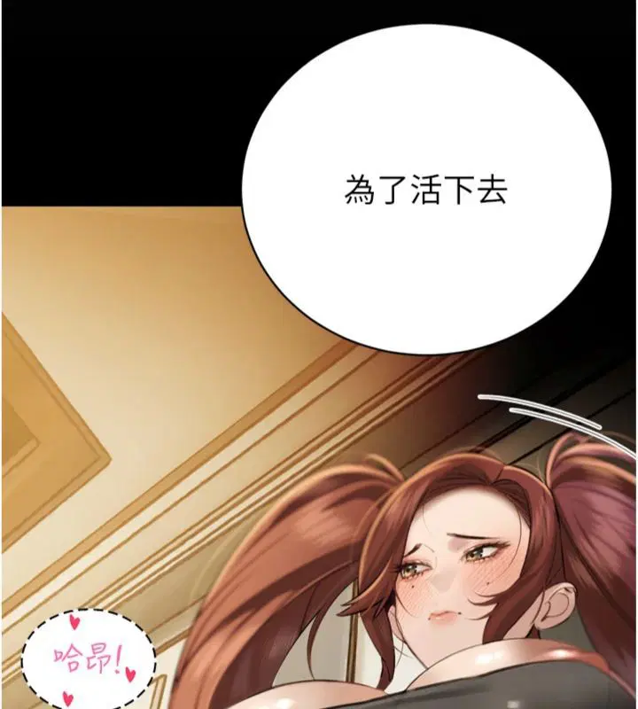第35話