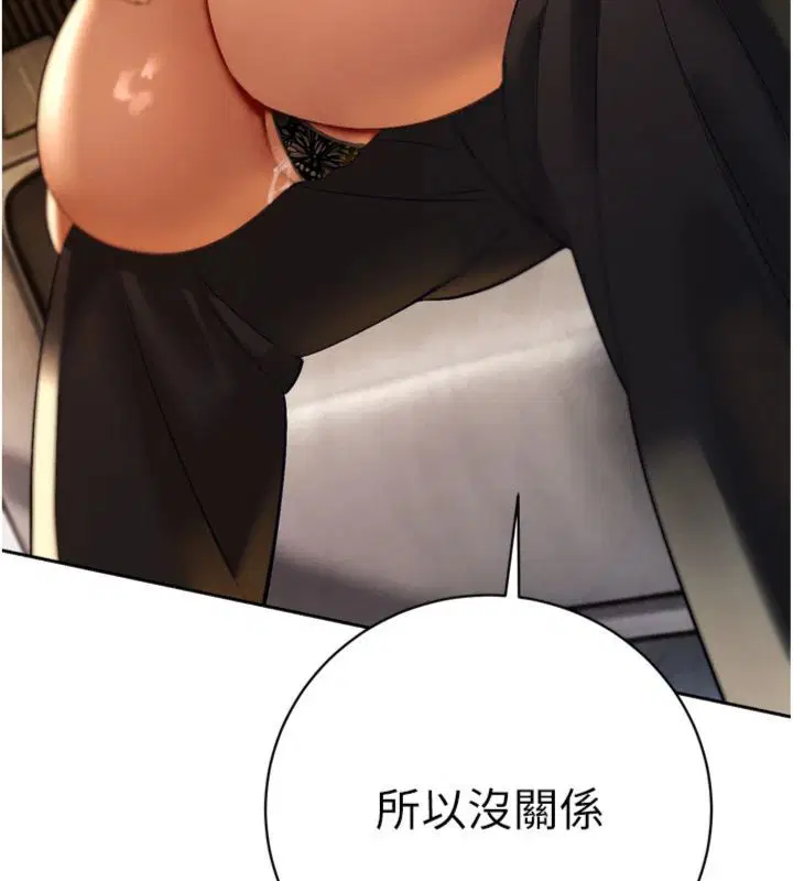 第35話