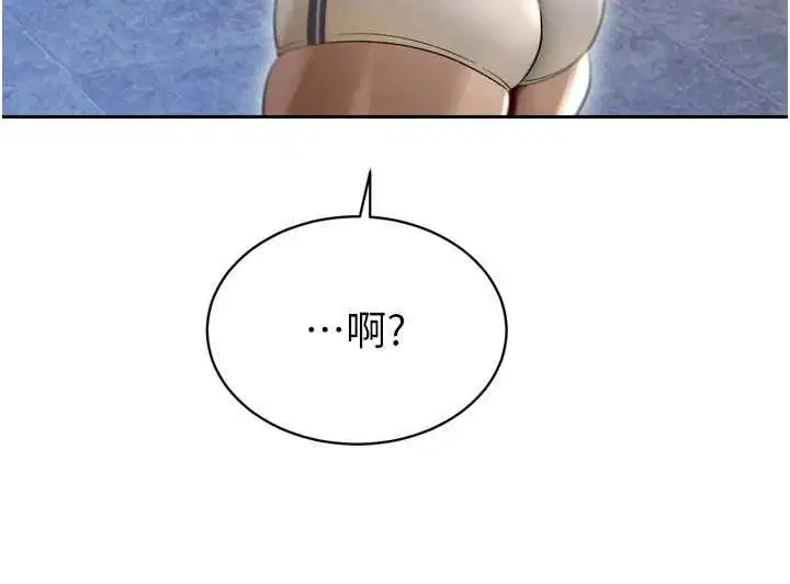 第36話-屈服的性奴隸♥