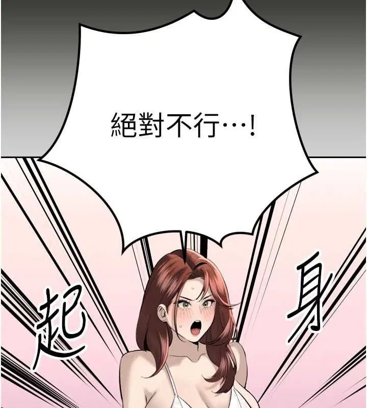 第36話-屈服的性奴隸♥