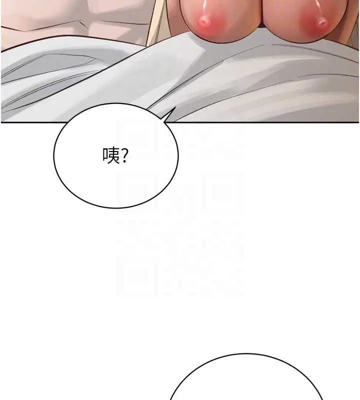 第36話-屈服的性奴隸♥