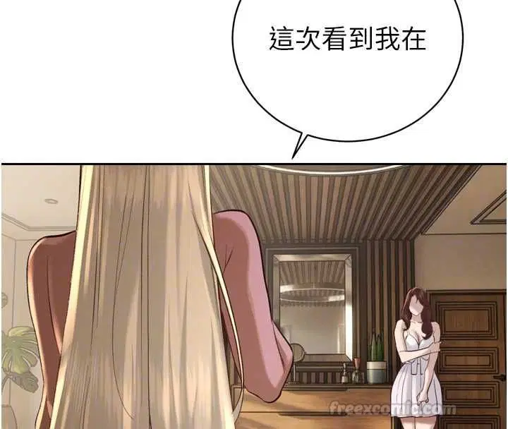 第36話-屈服的性奴隸♥