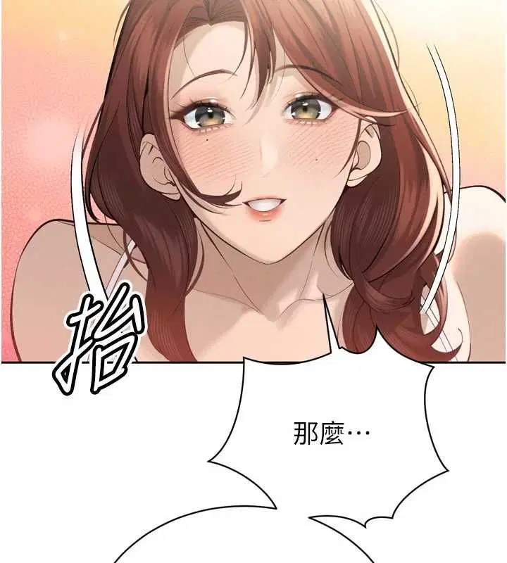 第36話-屈服的性奴隸♥