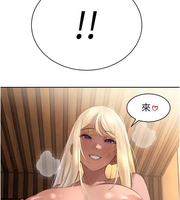 第36話-屈服的性奴隸♥
