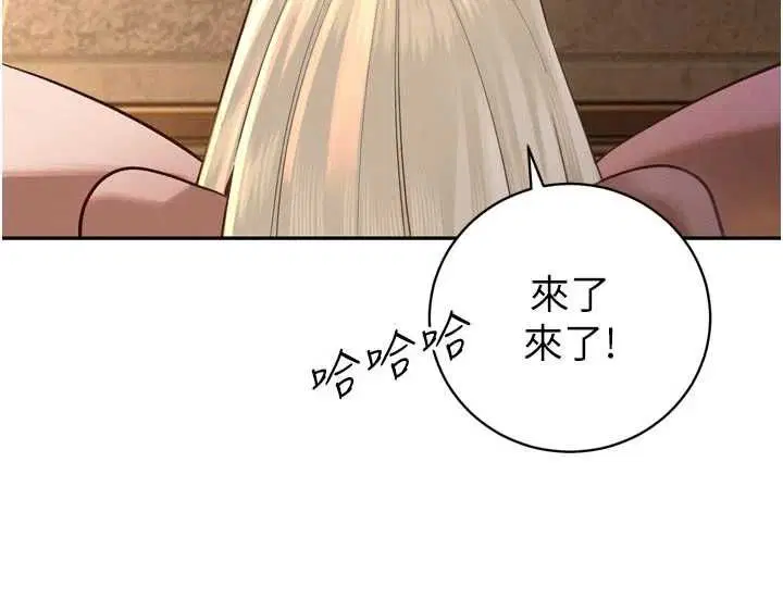 第36話-屈服的性奴隸♥