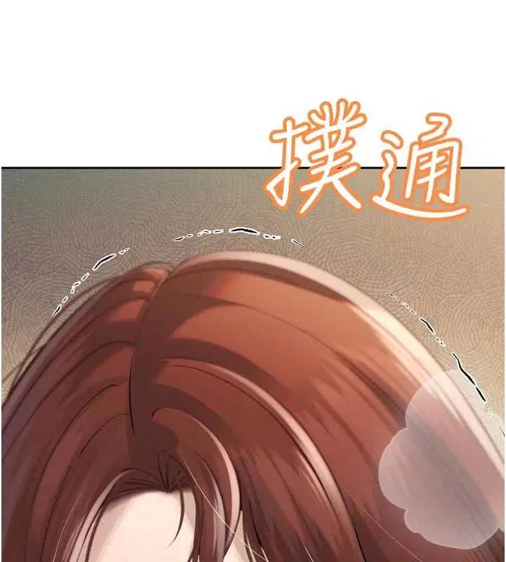 第36話-屈服的性奴隸♥