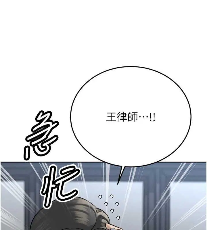 第36話-屈服的性奴隸♥