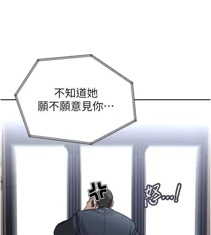 第36話-屈服的性奴隸♥