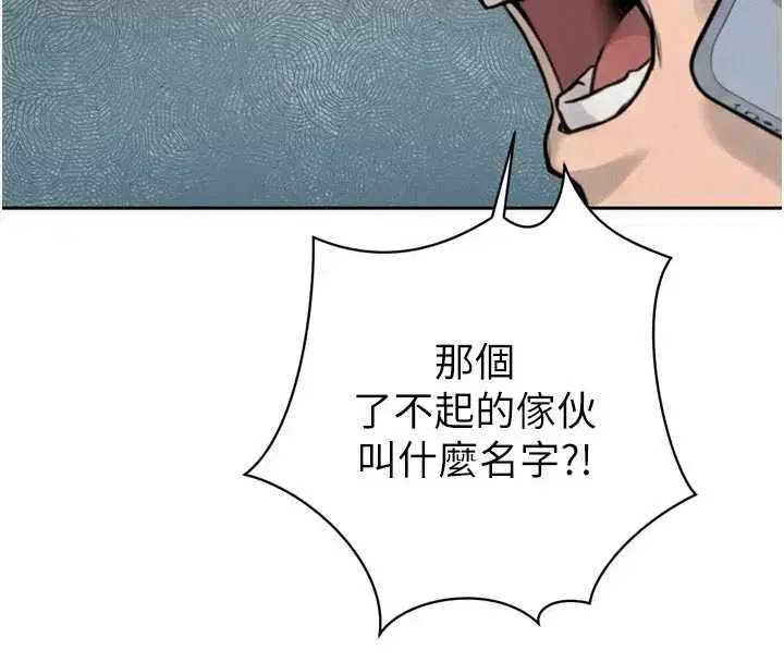 第36話-屈服的性奴隸♥