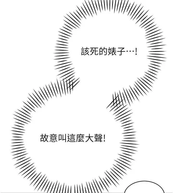 第36話-屈服的性奴隸♥