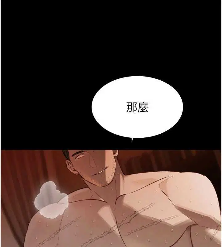 第36話-屈服的性奴隸♥