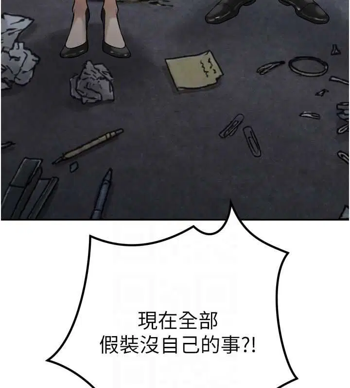 第36話