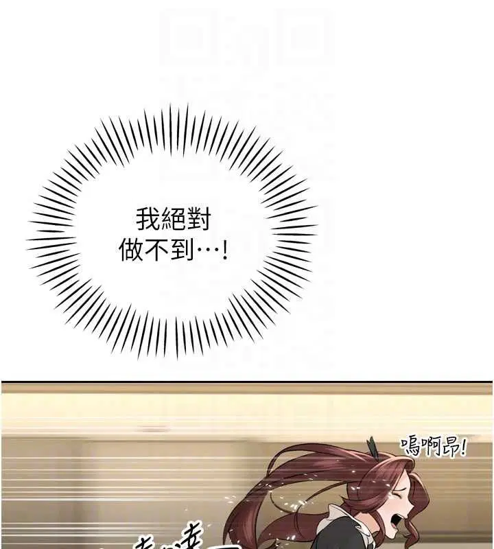 第36話