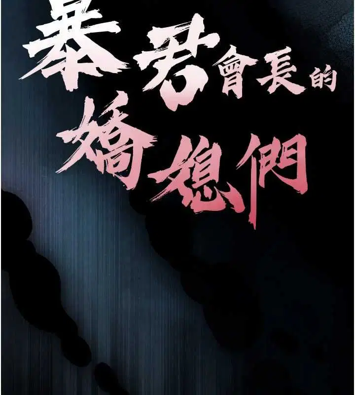 第36話