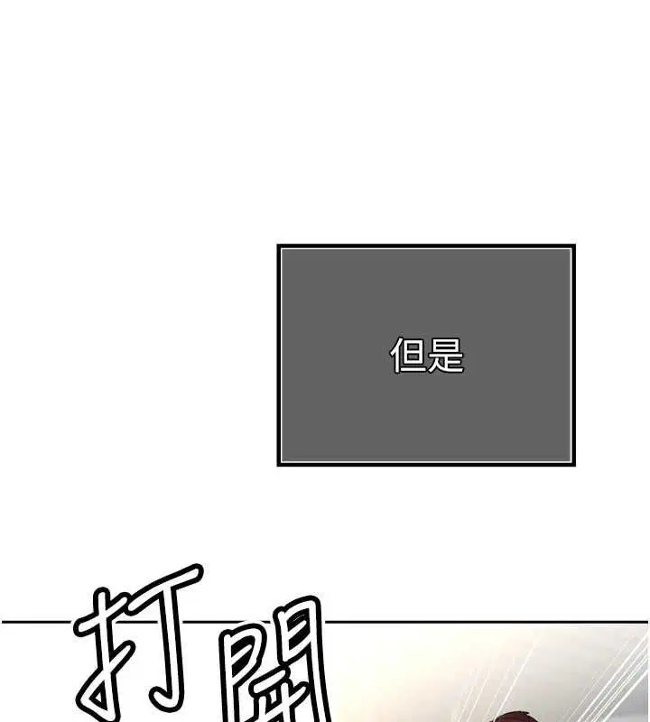 第36話