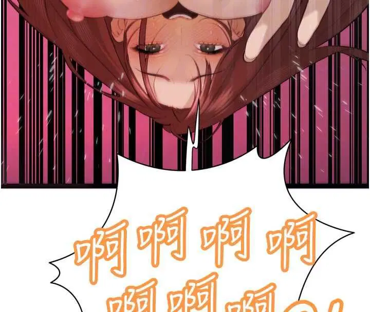 第37話-媳婦女女互舔♥