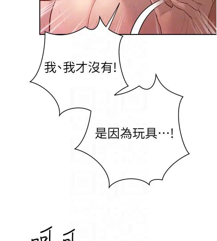 第37話-媳婦女女互舔♥