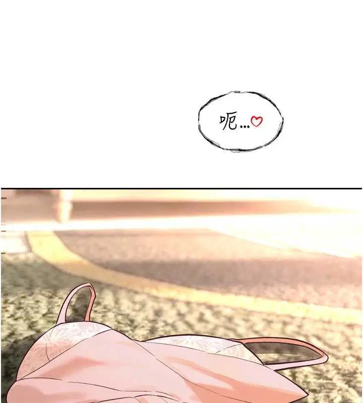 第37話-媳婦女女互舔♥