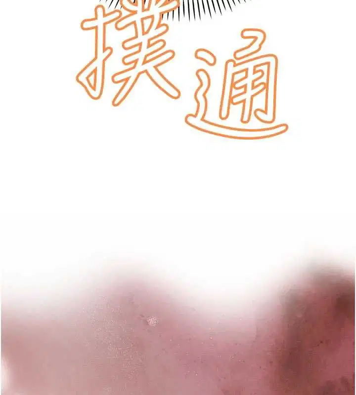 第37話-媳婦女女互舔♥