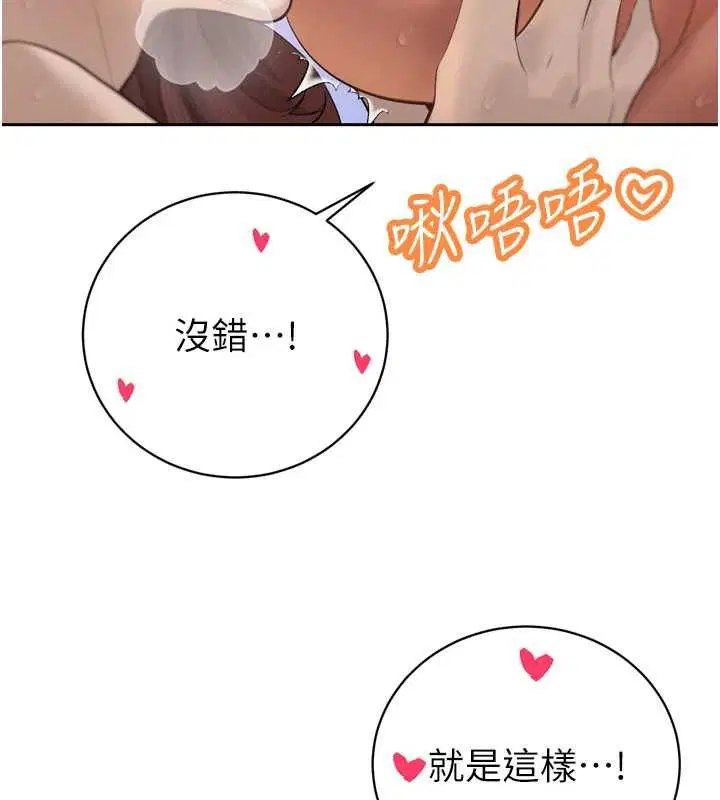 第37話-媳婦女女互舔♥