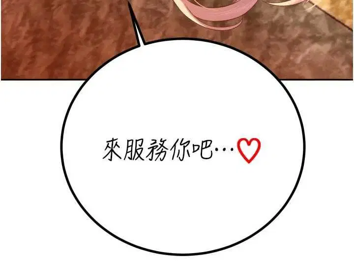 第37話-媳婦女女互舔♥