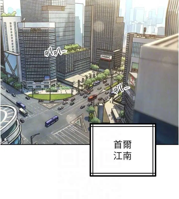 第37話-媳婦女女互舔♥